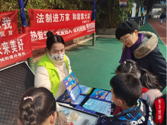 四川成都：暖冬进校园 反邪在行动136.png